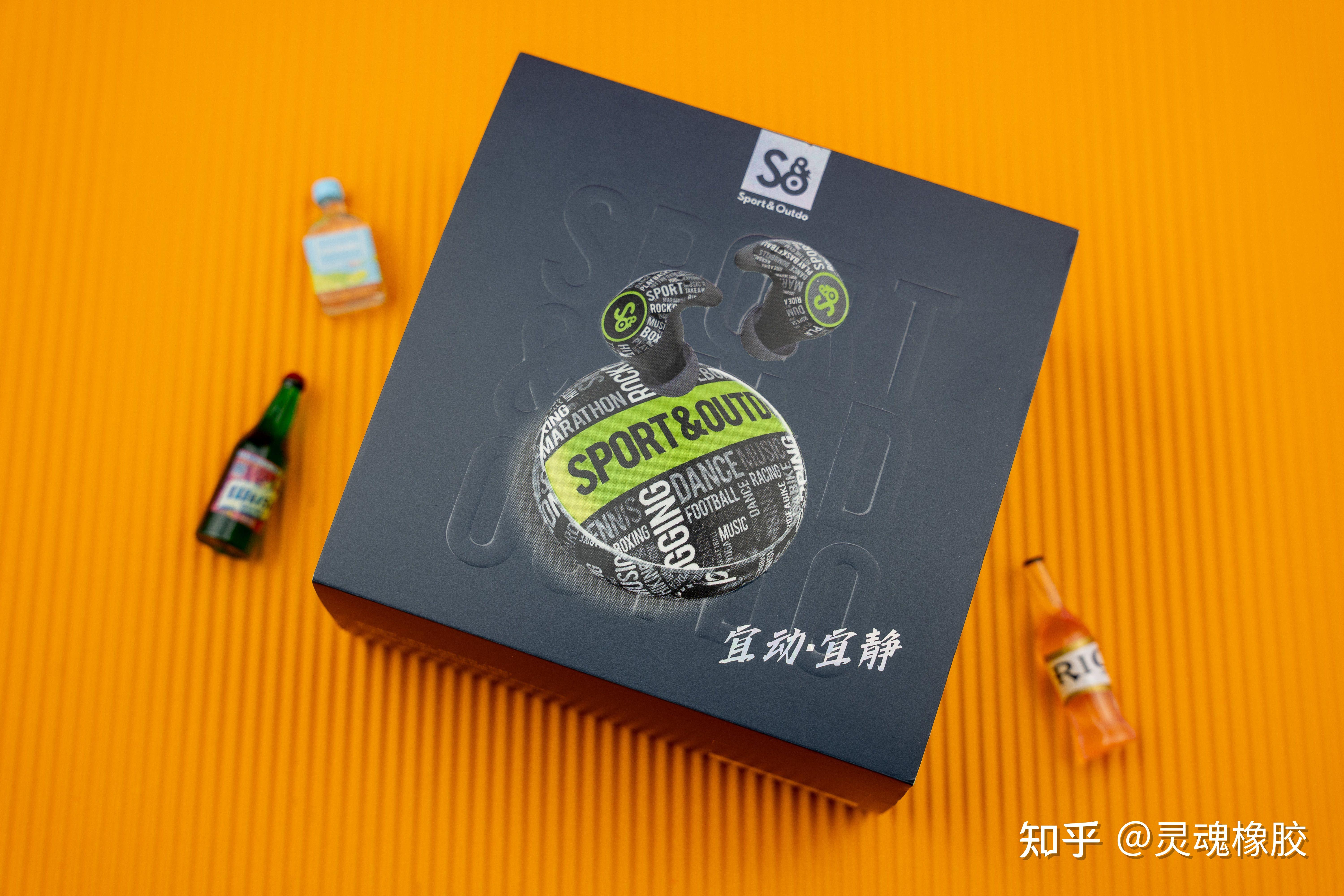 给你的运动加点料超越自己魔浪mifos主动降噪真无线蓝牙耳机开箱体验