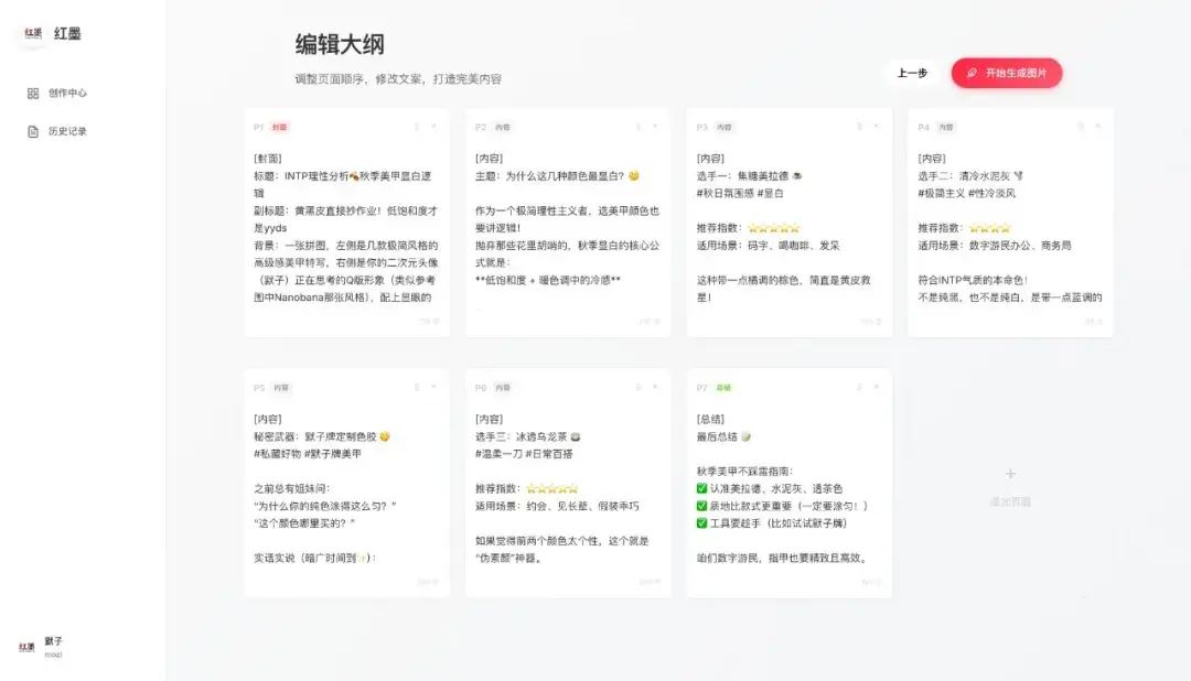 推荐 GitHub 上 3 个 牛牛牛 Nano Banana Pro 开源项目。 - 知乎