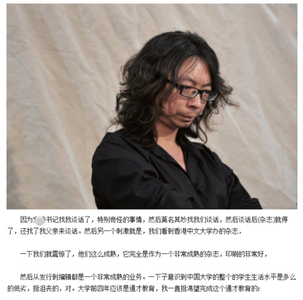 为什么大家都不骂许知远了许远是个什么样的人