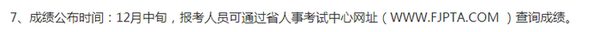 新疆兵团公务员考试成绩查询_新疆2013公务员成绩名单_兵团公务员考试时间新疆