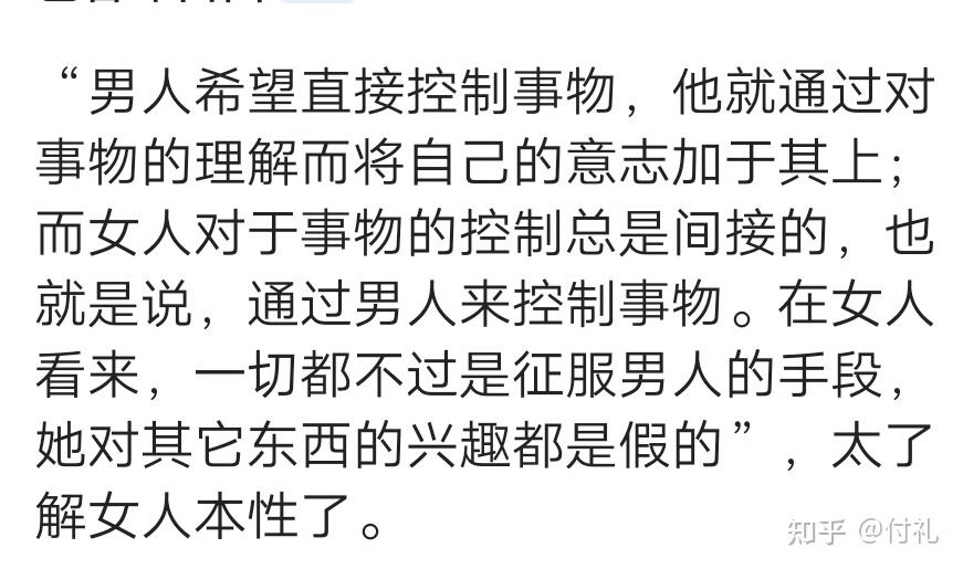 情感反诈模拟器（捞女游戏）免费中文互动剧情游戏识破恋爱骗局！我的世界全球知名服务器Hypixel