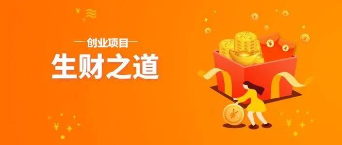 有什么好的生意项目 v2-12d41c00a44d5246186a6f8022ab9e29_1440w.jpg?source=172ae18b