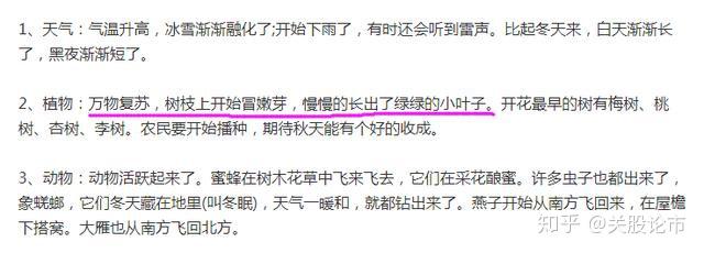 中国股市总是跌跌不休的原因，男人看了会沉默，女人看了会流泪 - 知乎