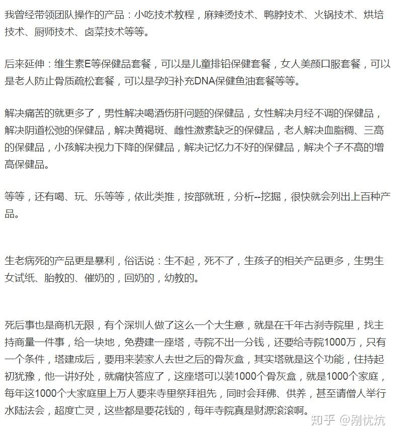 v2-12d626ed7bf32a26030373e6674d4f28_r.jpg