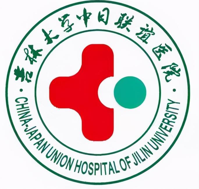 吉林大学中日联谊医院方玲多篇sci被质疑其中1篇已被撤稿