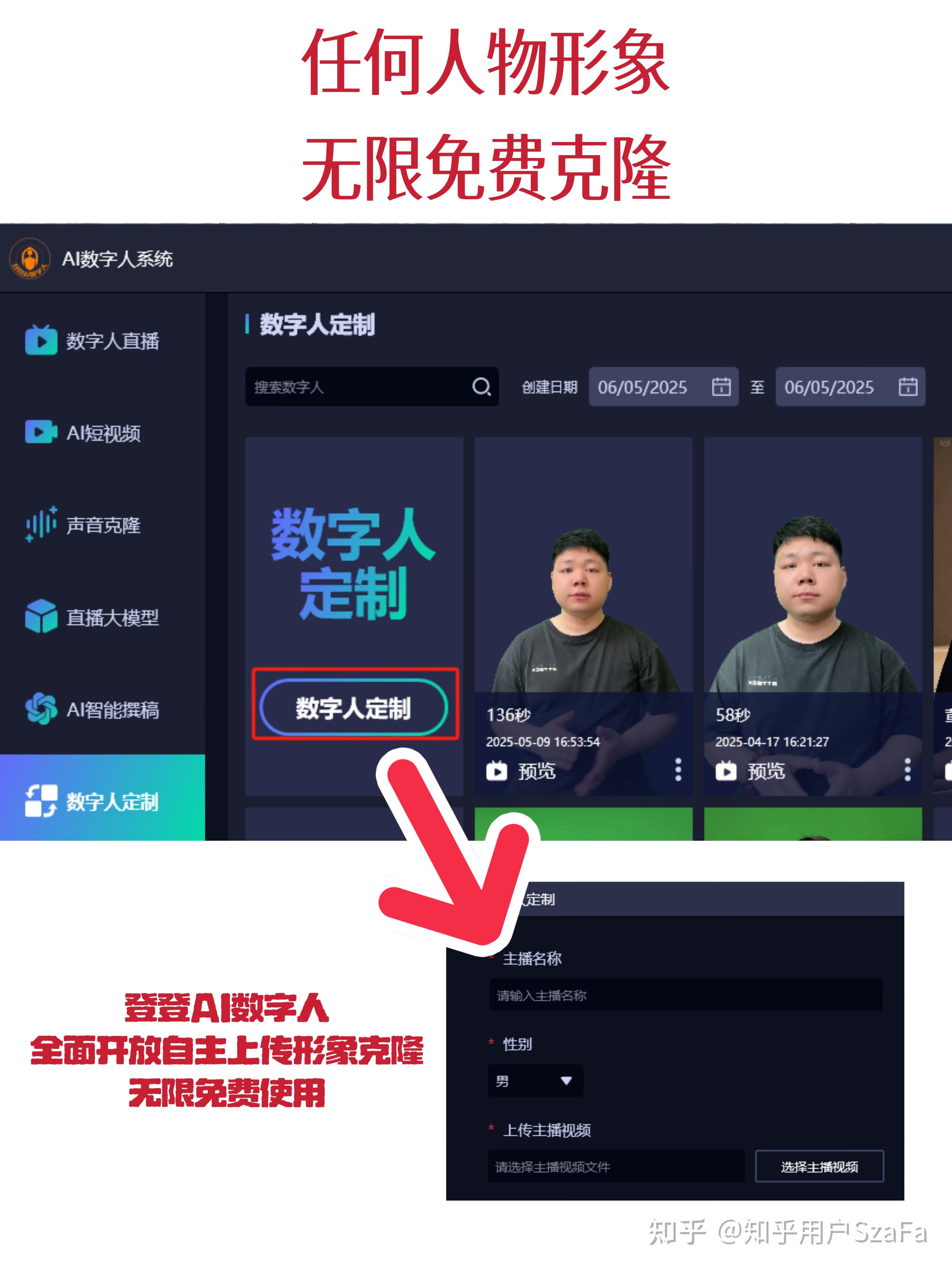 24 小时 AI 数字人直播能实现无人值守吗 - 知乎