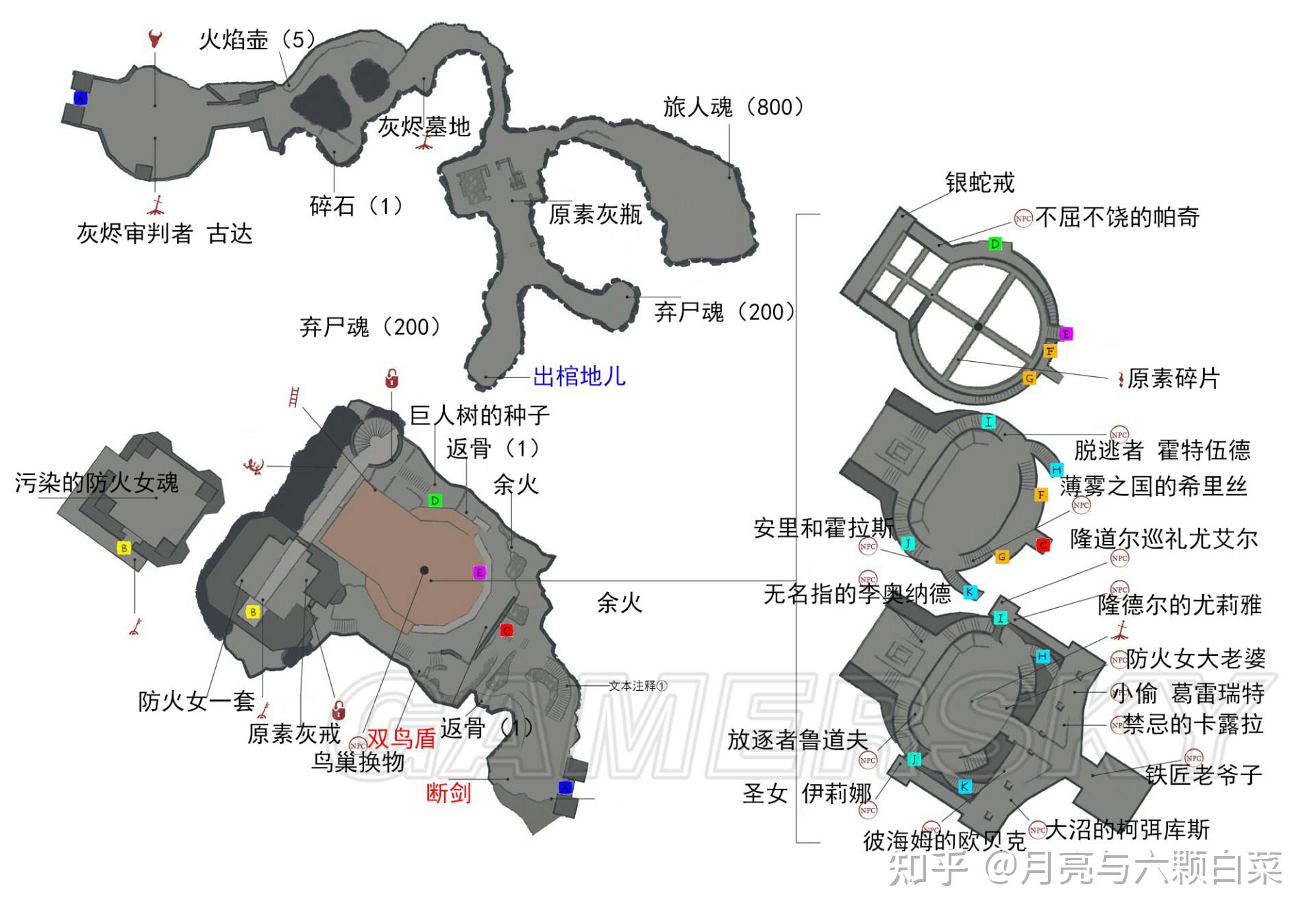 黑魂3地图 全貌图片