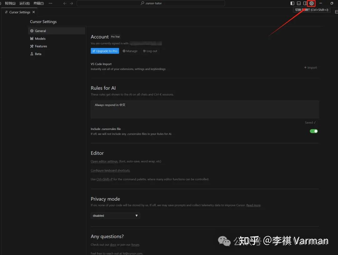 AI 编程：Cursor 安装注册与功能配置说明- 知乎