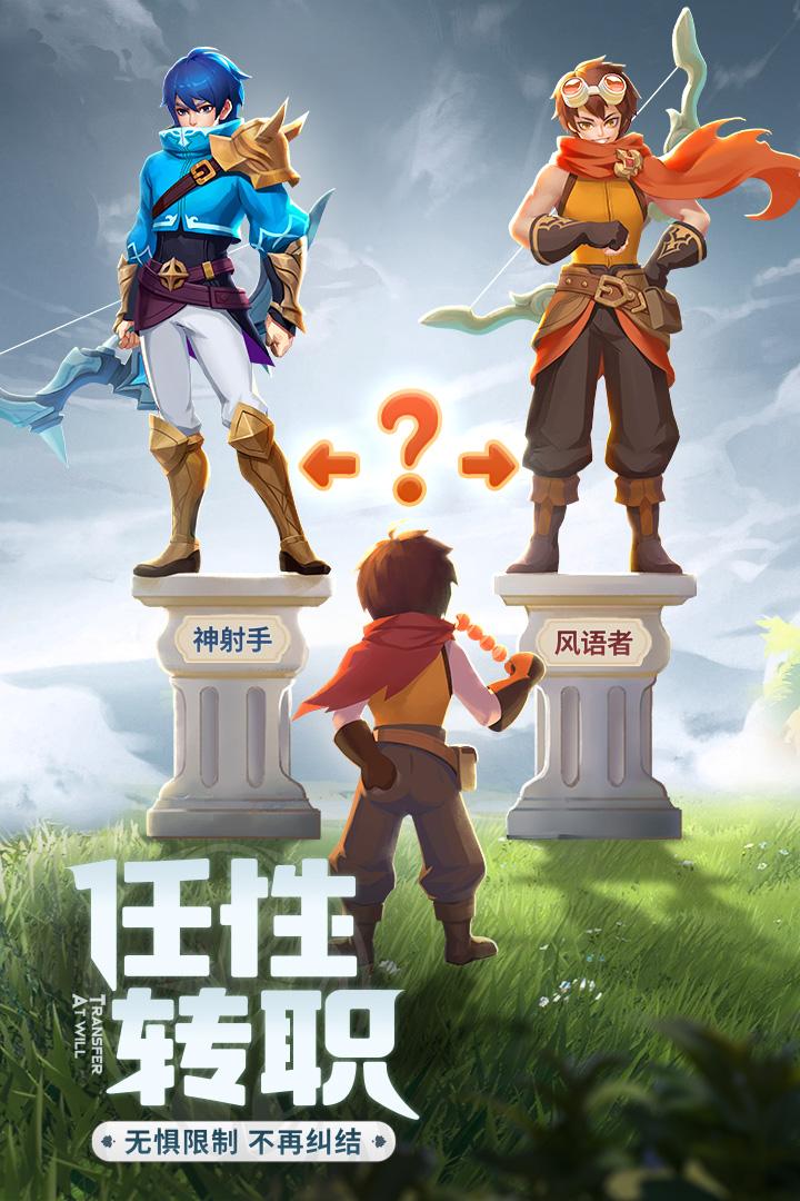 云上城之歌最新激活码以及内部号领取方法！！！！