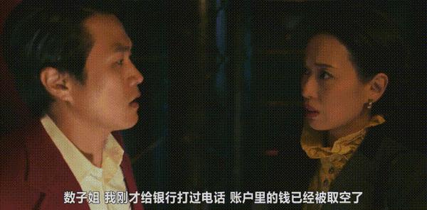 《地狱占星师》又一部被剧名耽误的神剧！