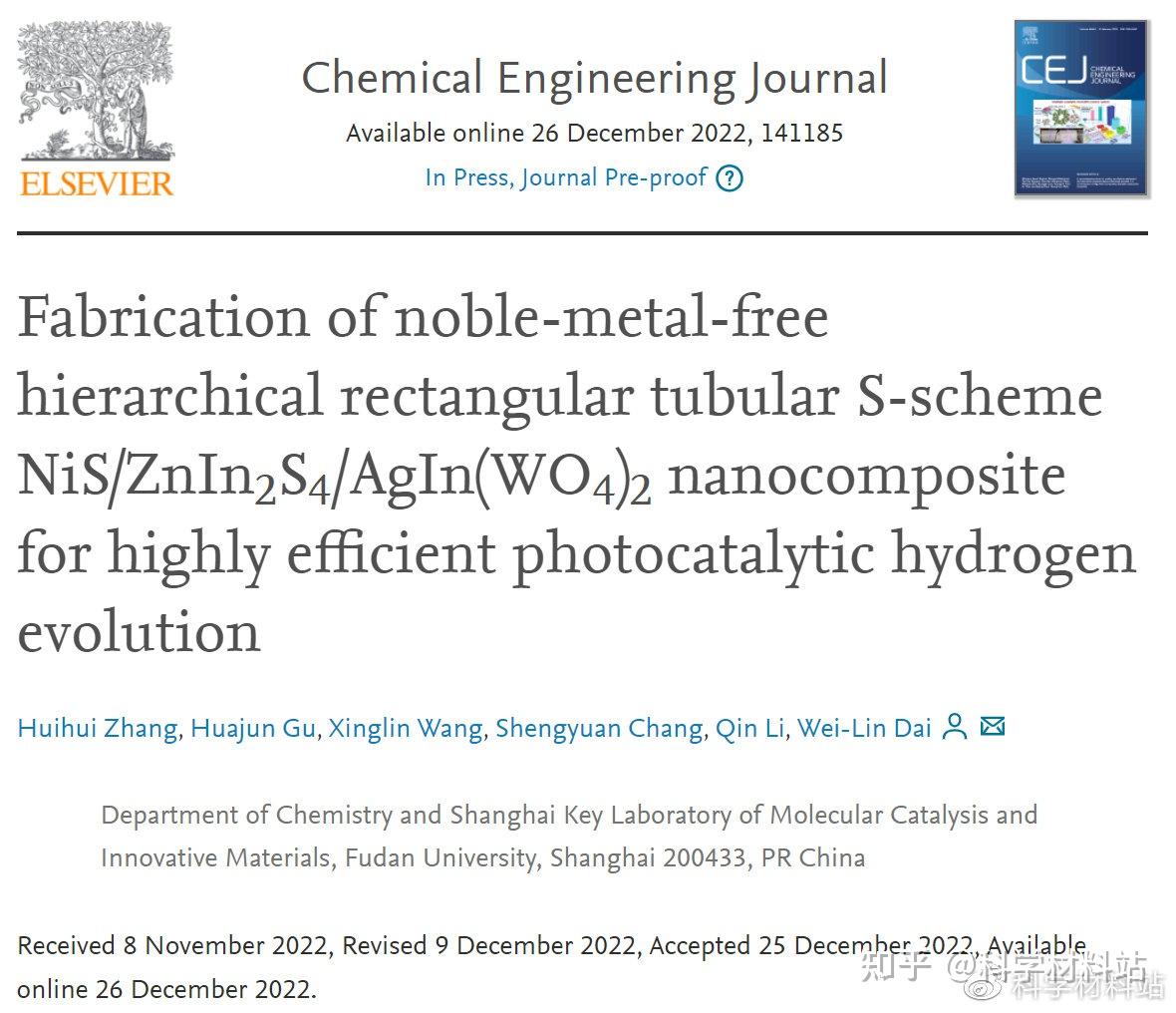 Wo4 R 复旦大学戴维林教授课题组CEJ:S-scheme NiS/ZnIn2S4/AgIn(WO4)2纳米复合材料实现无贵金属助催化剂条件下的高效光解 ...