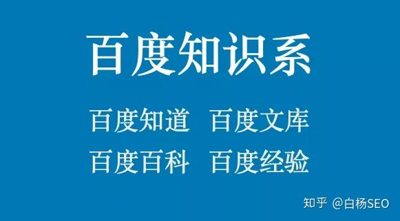 百科论坛收录_百科录入_百度百科收录原则