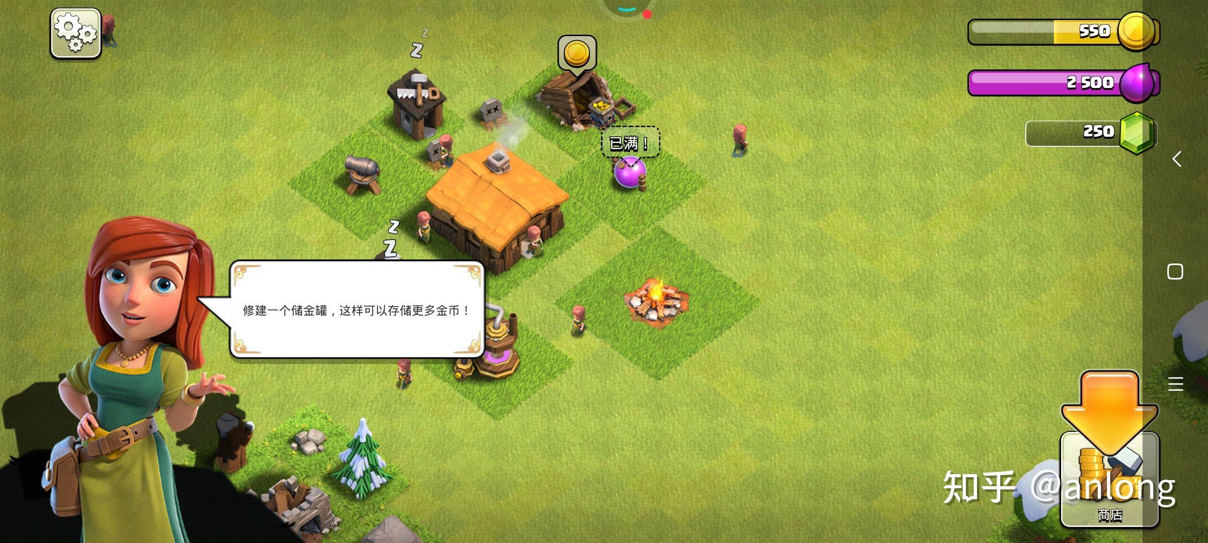 部落冲突,大本营第一级