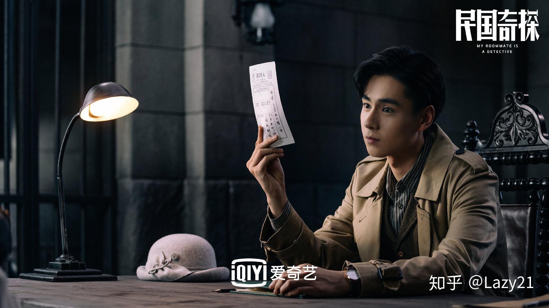 如何评价胡一天,张云龙主演的网剧《民国奇探》? - 知乎