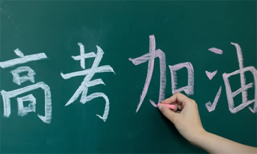 英语高三补习机构有哪些 一般是怎么收费的 知乎