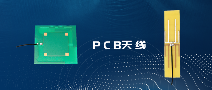 PCB天线类型 - 知乎