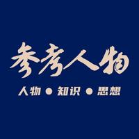 参考人物生死劫:顾顺章女儿解密顾顺章灭门惨案 - 知乎