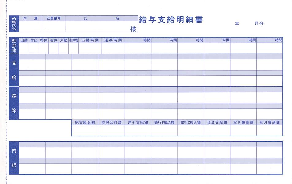 新入职毕业生日本工作生活收支的一些情况 知乎 新入职毕业生日本工作生活收支的一些情况 知乎