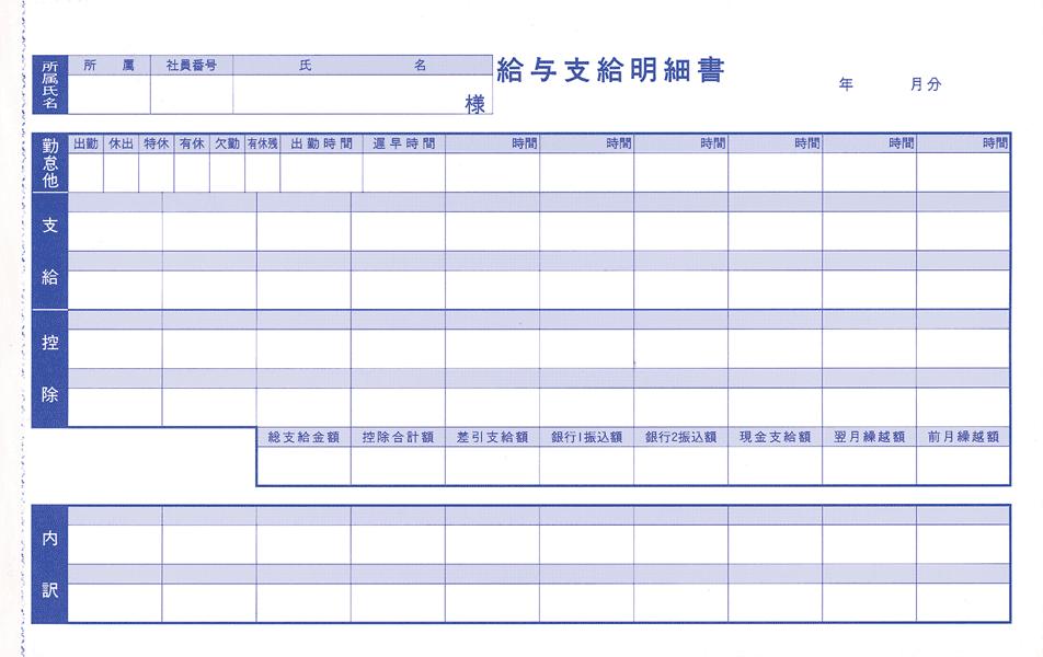 新入职毕业生日本工作生活收支的一些情况 知乎