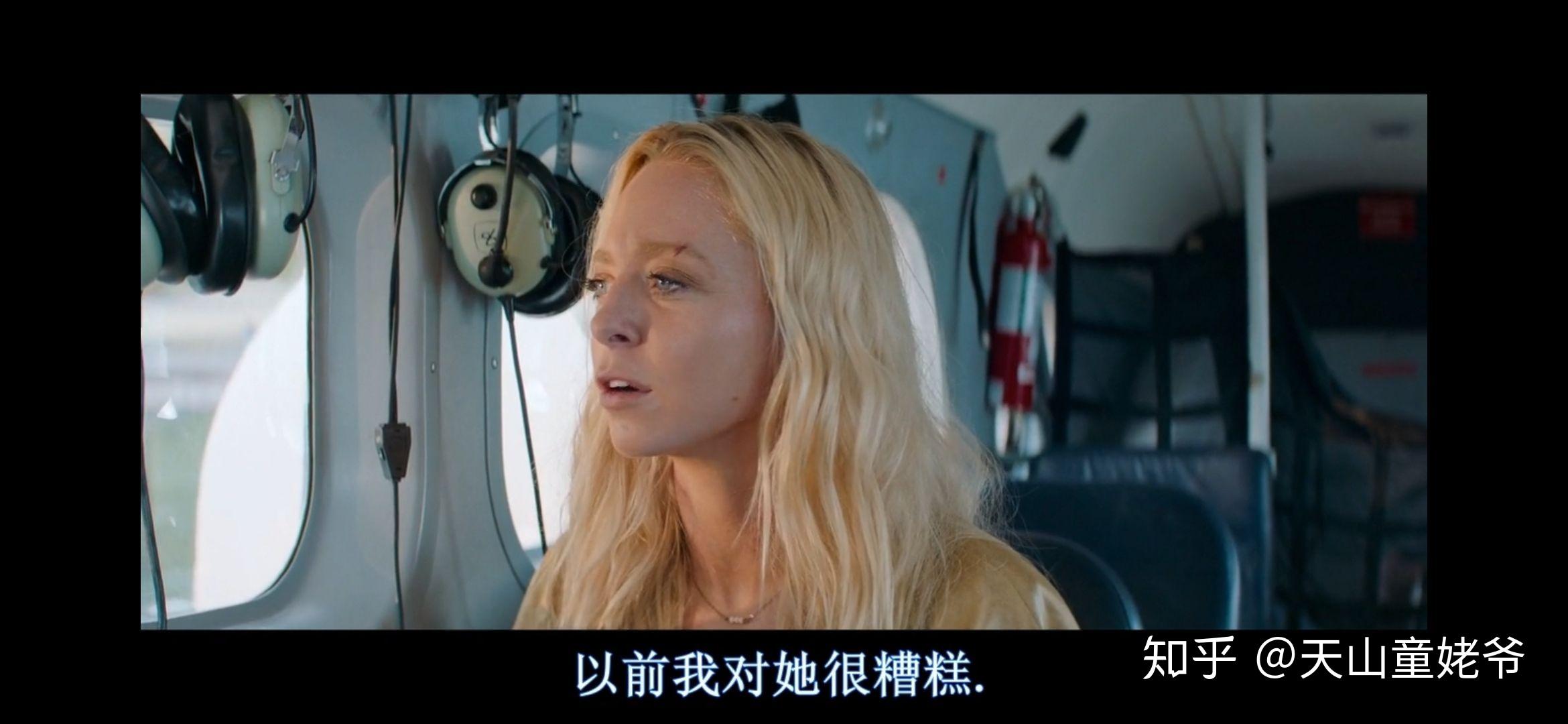 如何评价2020年电影梦幻岛fantasyisland