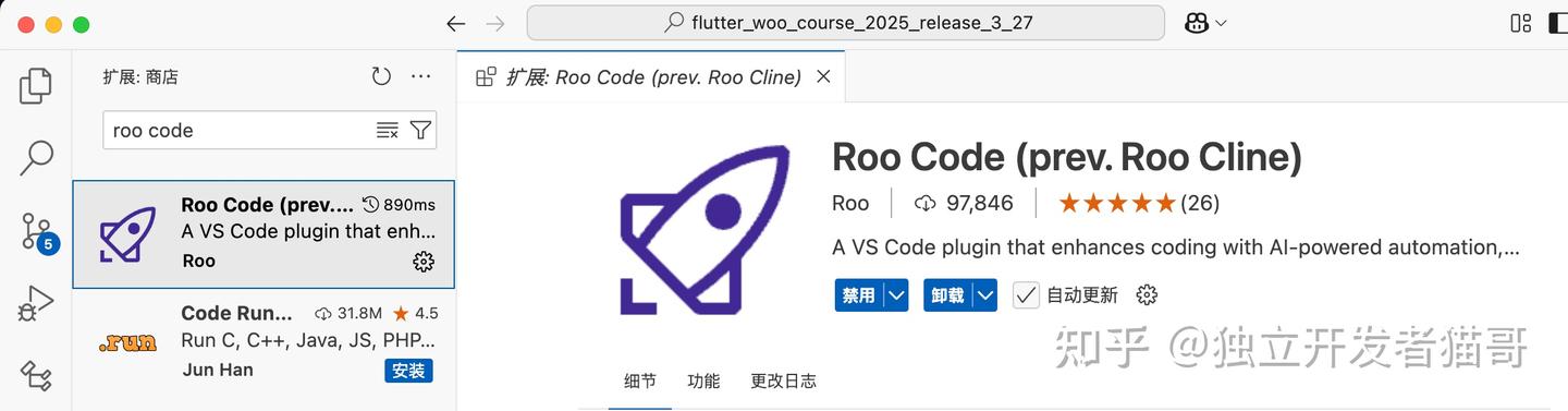 通义千问2.5-Max + Roo Code Cline 插件：实现 AI Agents 自动编程。基准测试超过 DeepSeek v3。 - 知乎
