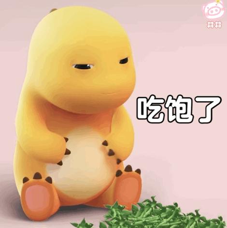 聊天表情包小奶龙变身