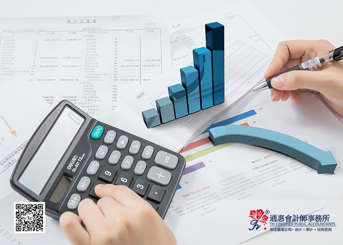 香港基本税种以及其税率介绍 - 知乎