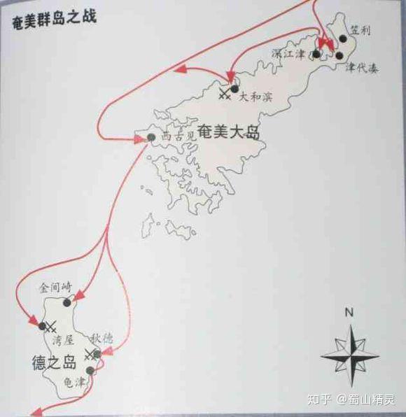 为登陆人员提供火力掩护,琉球军被击溃,奄美大岛至此被全部占领