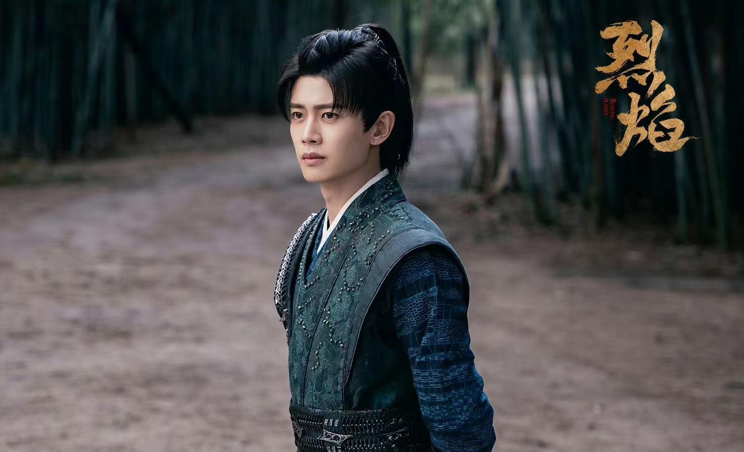 《烈焰》今晚开播,任嘉伦邢菲主演,3位实力派美艳女配角是看点