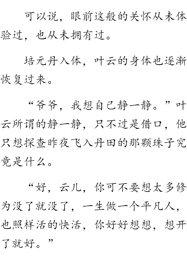 有什么好看的书籍推荐?