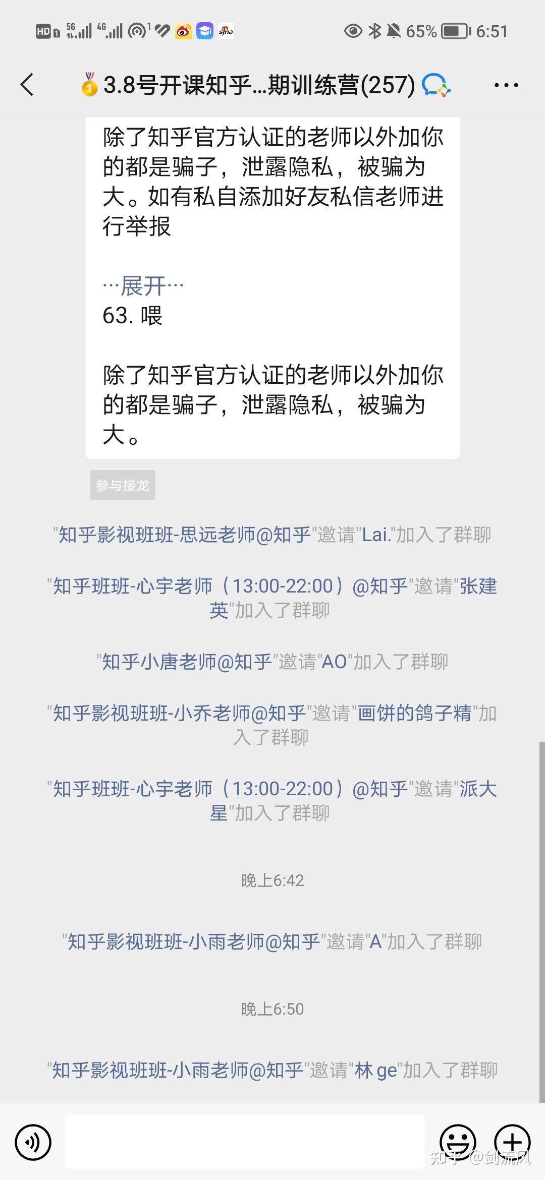 知乎官方推荐的视频剪辑课程怎么样？ - 知乎
