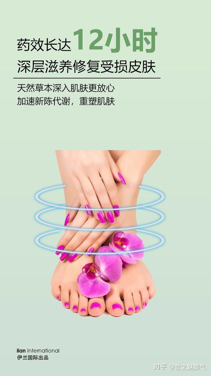 脚气怎么根治 - 知乎