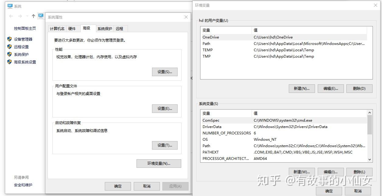 Mysql8 0 my ini skip grant tables 