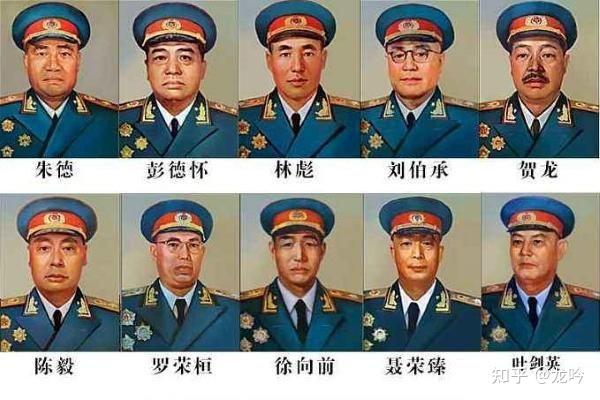 十大元帅和十大将军都是谁?有哪些卓越贡献和英雄事迹? - 知乎