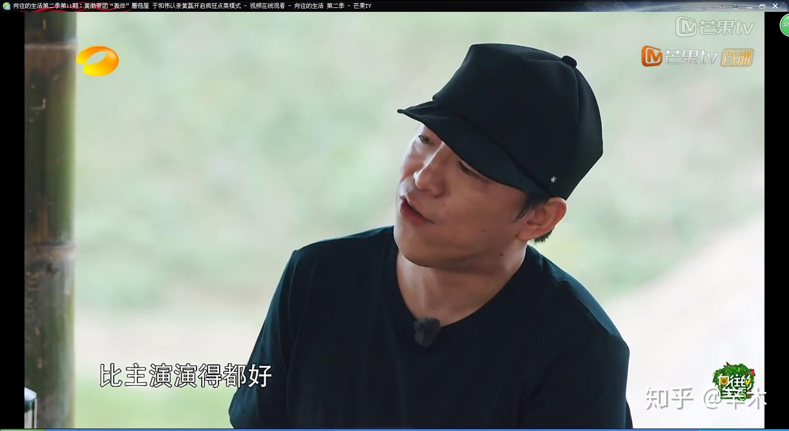 如何评价极限男人帮联动向往的生活第二季