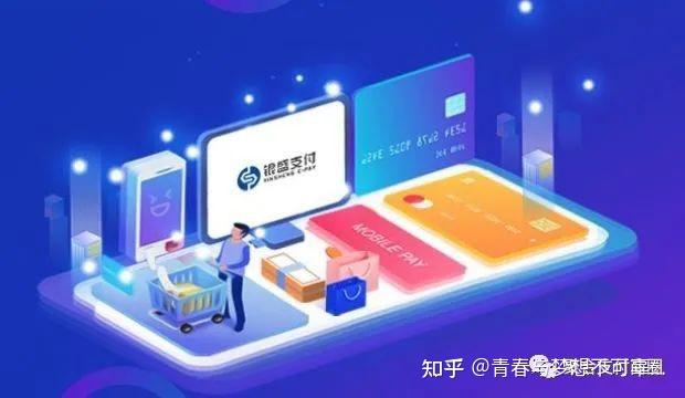 第三方支付方式如何? - 知乎
