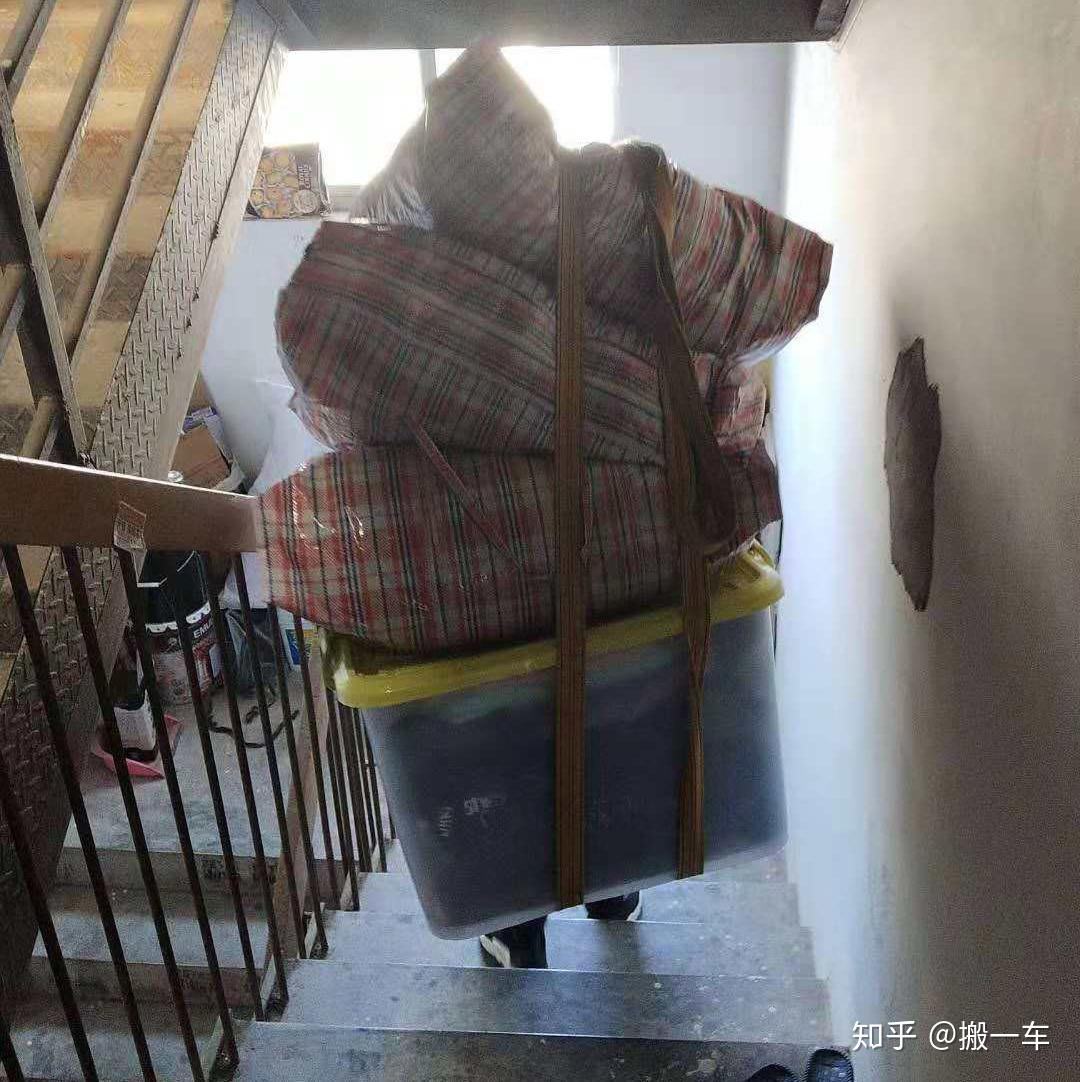 女生一个人同城搬家,如何有效率又节约空间,减少所拿箱包? - 知乎