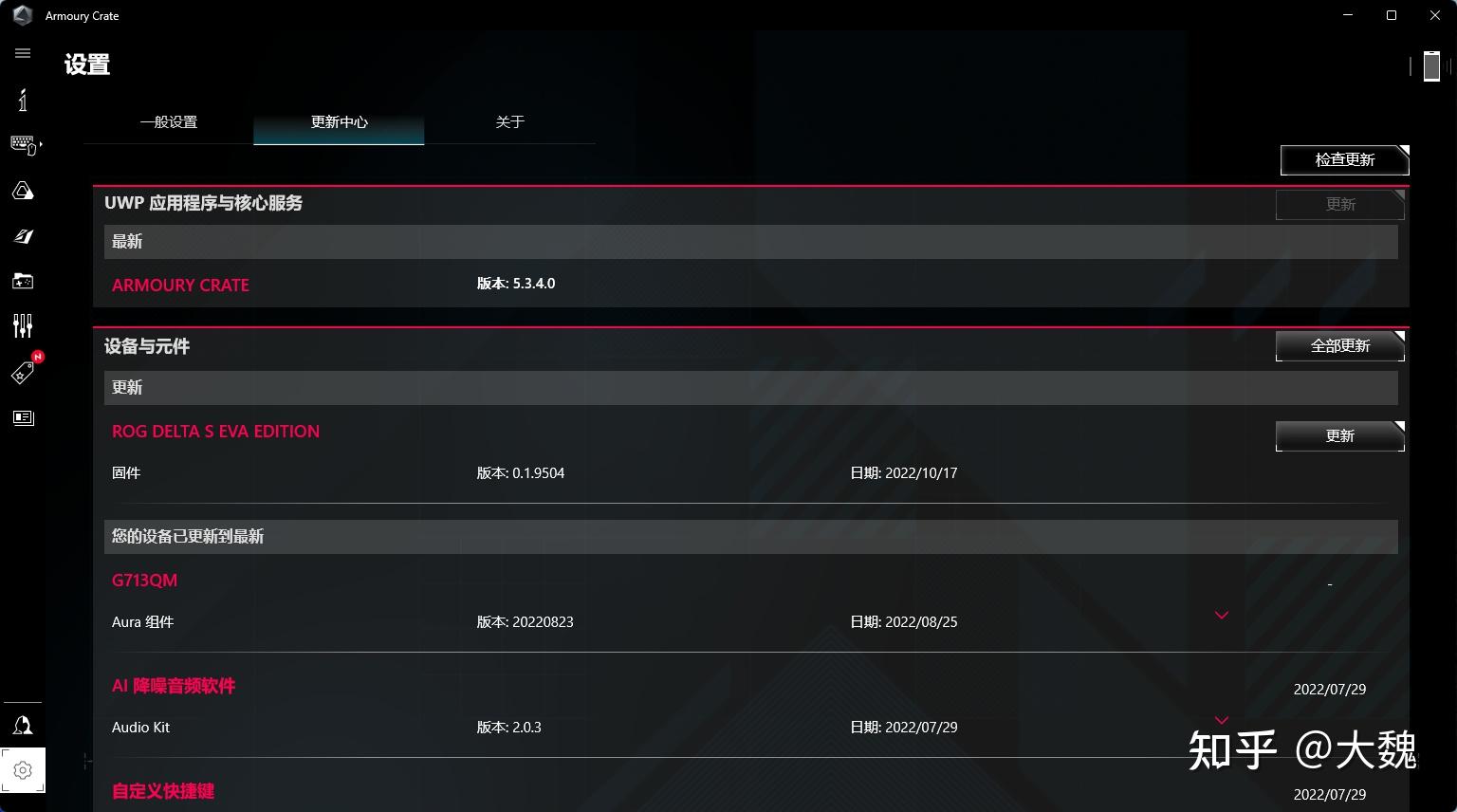 如何设置和创建二级域名