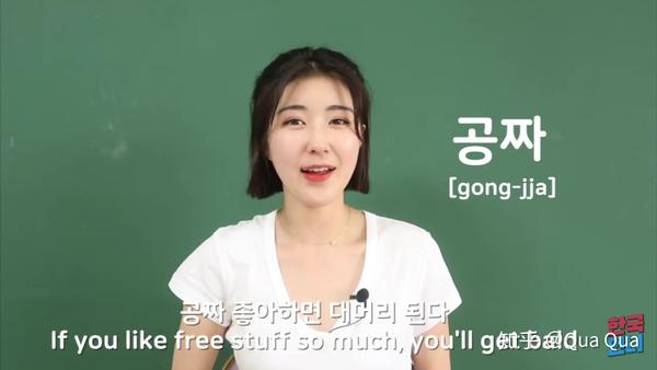 用韩语女生经常说的话