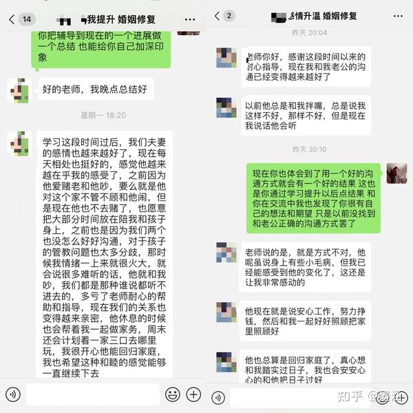 婚姻 出轨 修复_如何修复破裂的婚姻_怎么修复婚姻