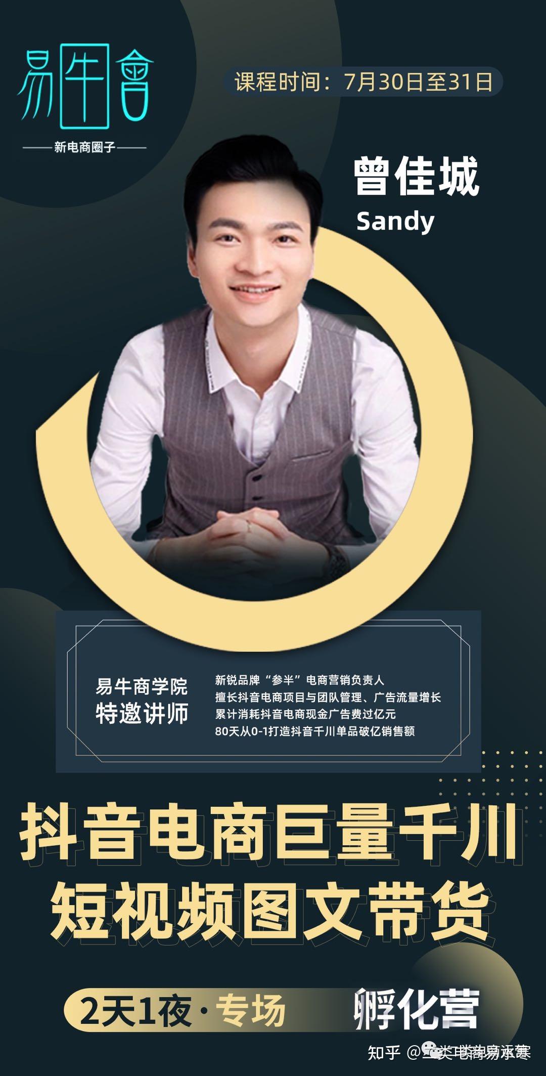 抖音千川仅起步两个月单品日均消耗200万单日单计划破百万消耗是什么