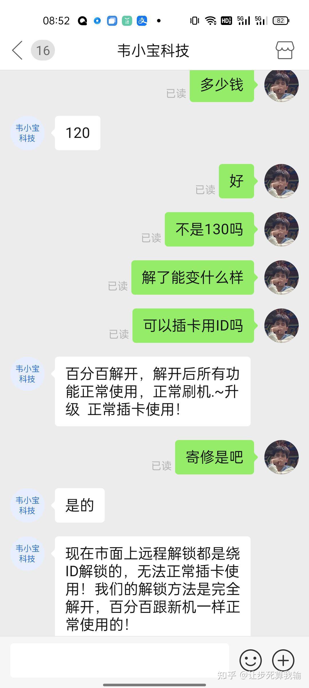 接码平台拼多多是正品吗可信吗知乎文章的简单介绍 接码平台拼多多是正品吗可信吗知乎文章的简单介绍