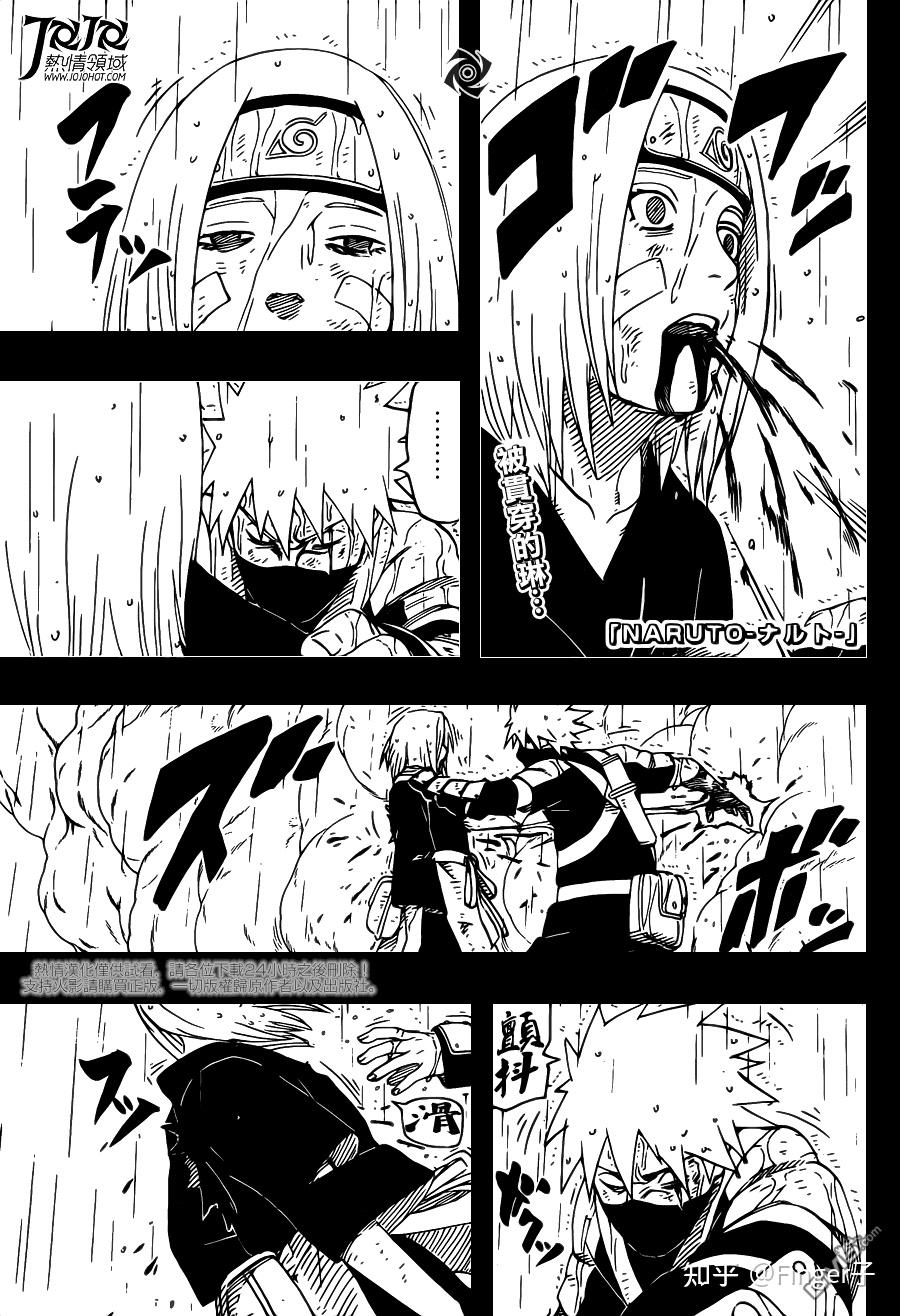 为什么卡卡西会杀死琳