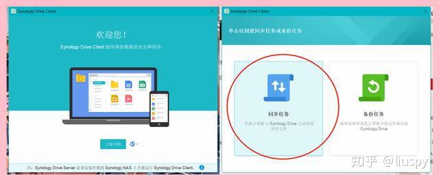 群晖nas有些什么基本和好玩的功能?插图35 群晖nas有些什么基本和好玩的功能?插图35