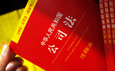 公司法注册资本金用途是什么 知乎