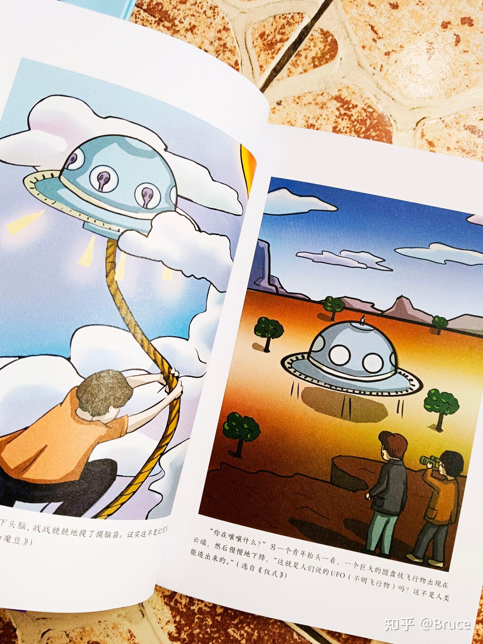 星新一 あらすじ 一覧 星新一 ショートショート (全34巻) Kindle