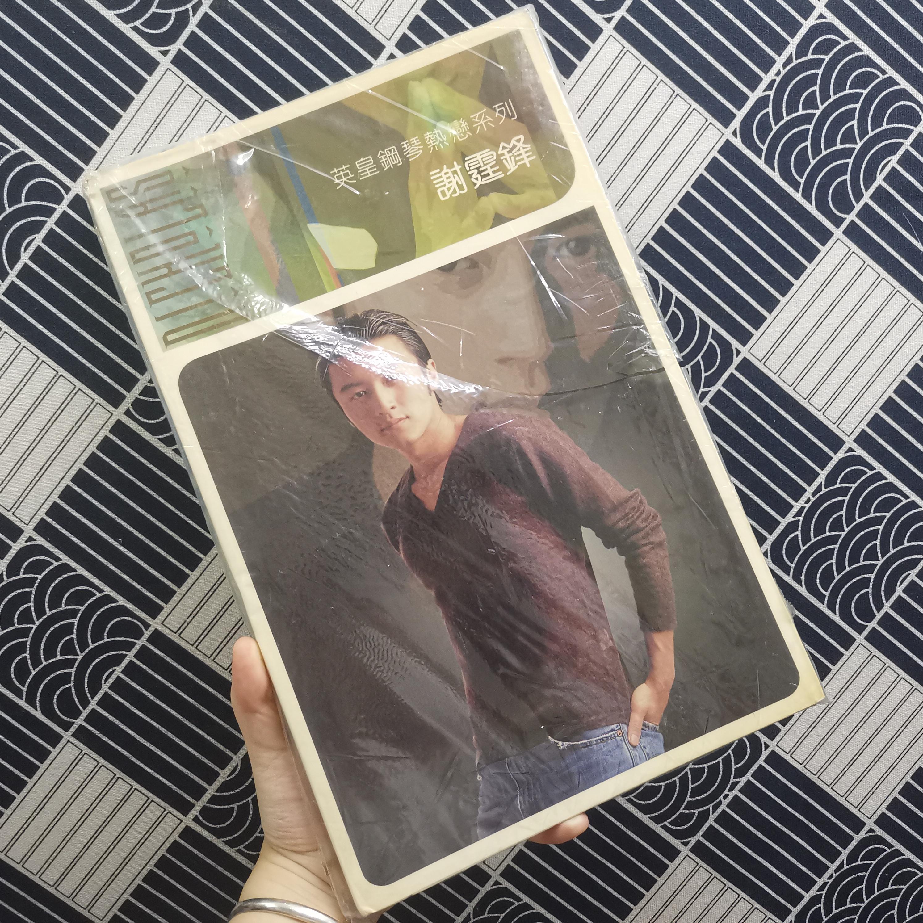 4】1998/12/08 末世纪的呼声【5】1999/04/28 believe【6】1999/09/22