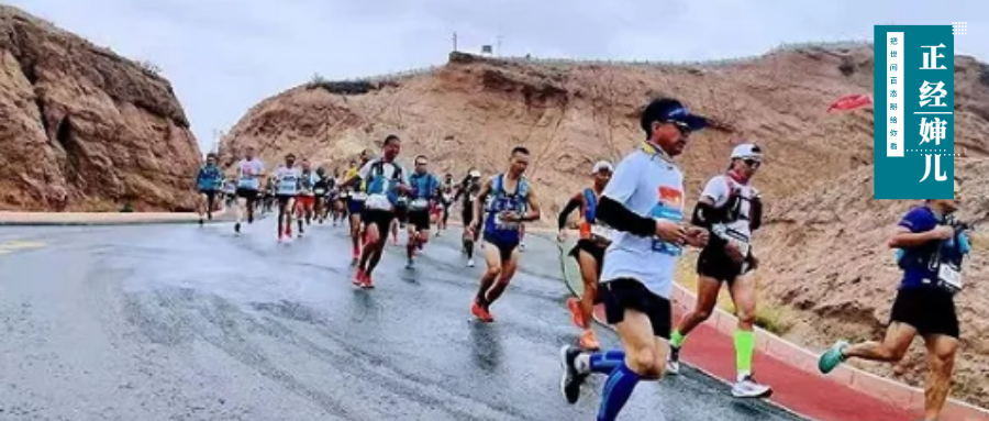 山地马拉松死亡21人 残奥会冠军被活活冻死 有些人即便是活着 已经拼尽全力 知乎 山地马拉松死亡21人 残奥会冠军被活活冻死 有些人即便是活着 已经拼尽全力 知乎