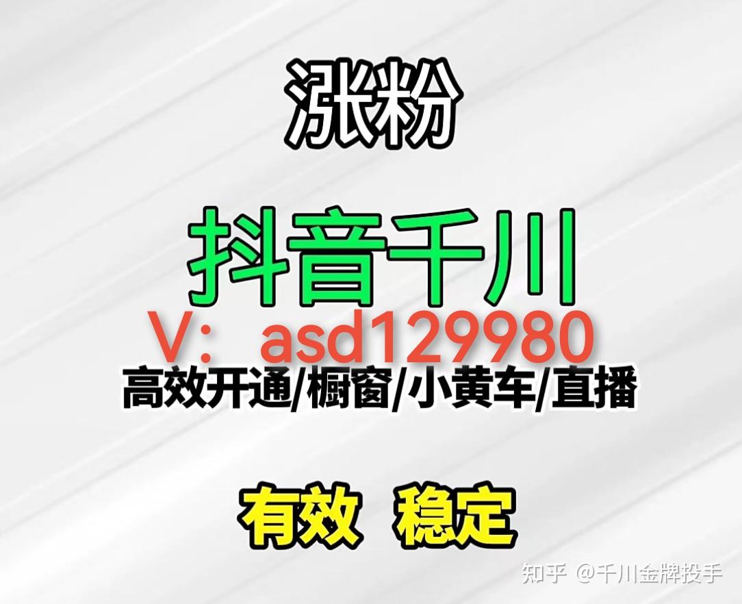 抖音千粉是什么意思