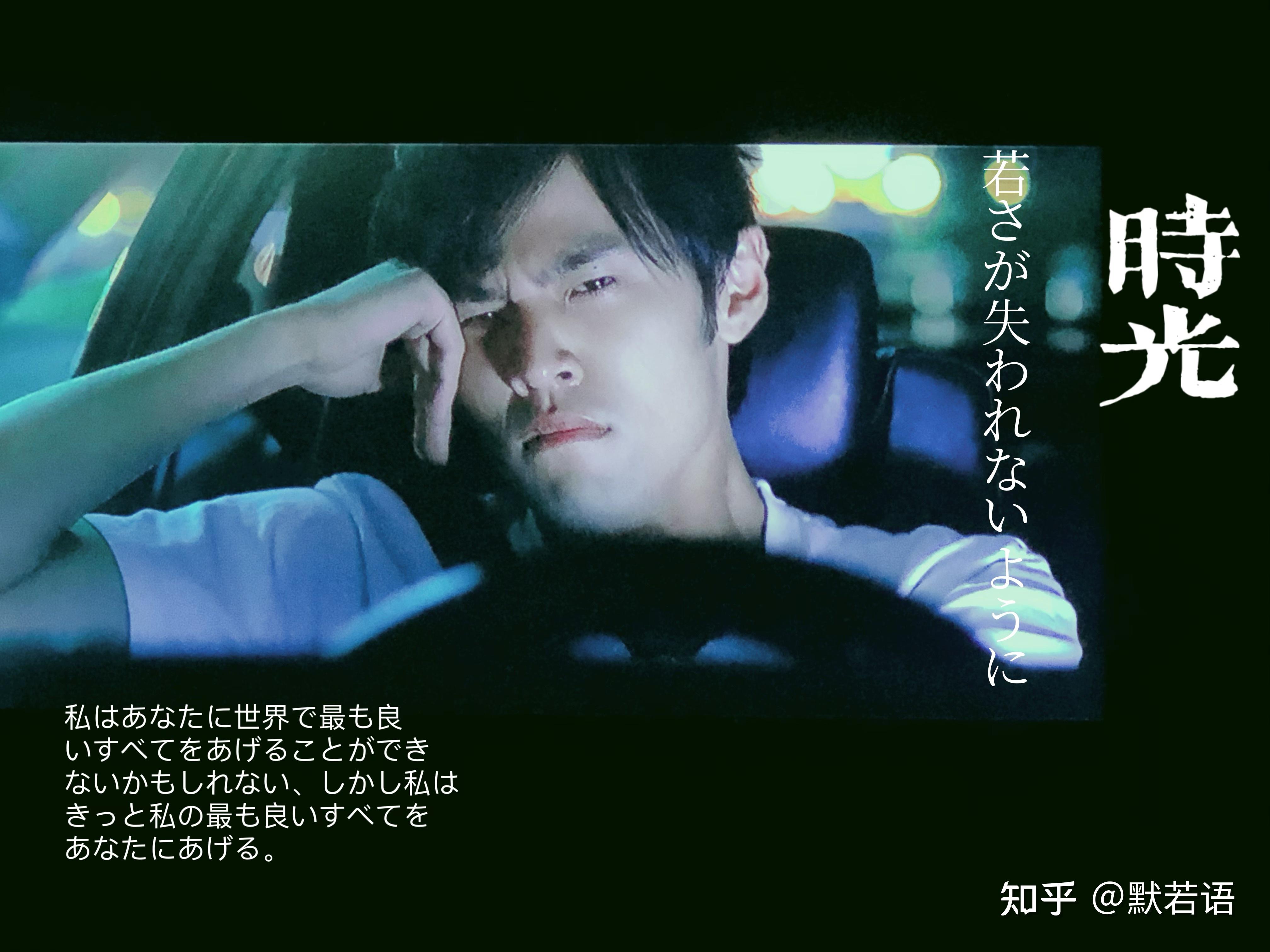 头文字d之一路向北